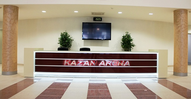 Стадион «Казань-Арена»
